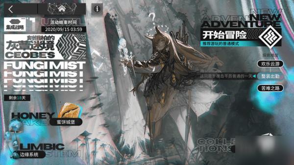 死亡空间3