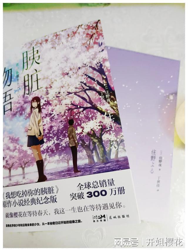 尼弗卡拉遗址